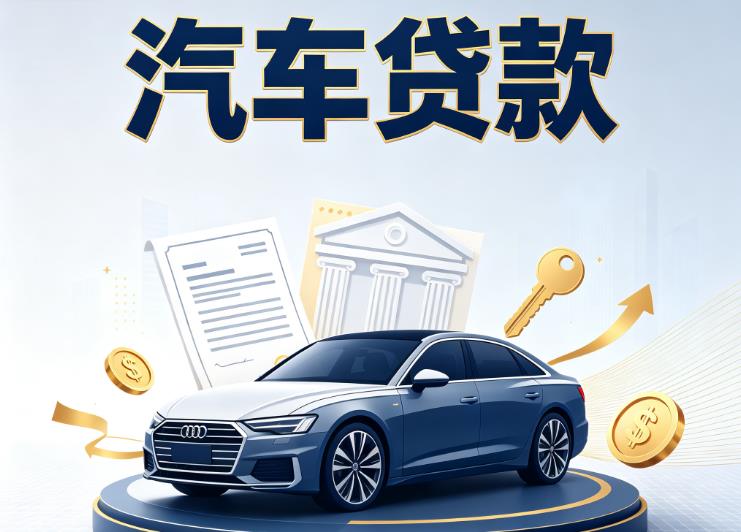 海口秀英区6贷款公司
